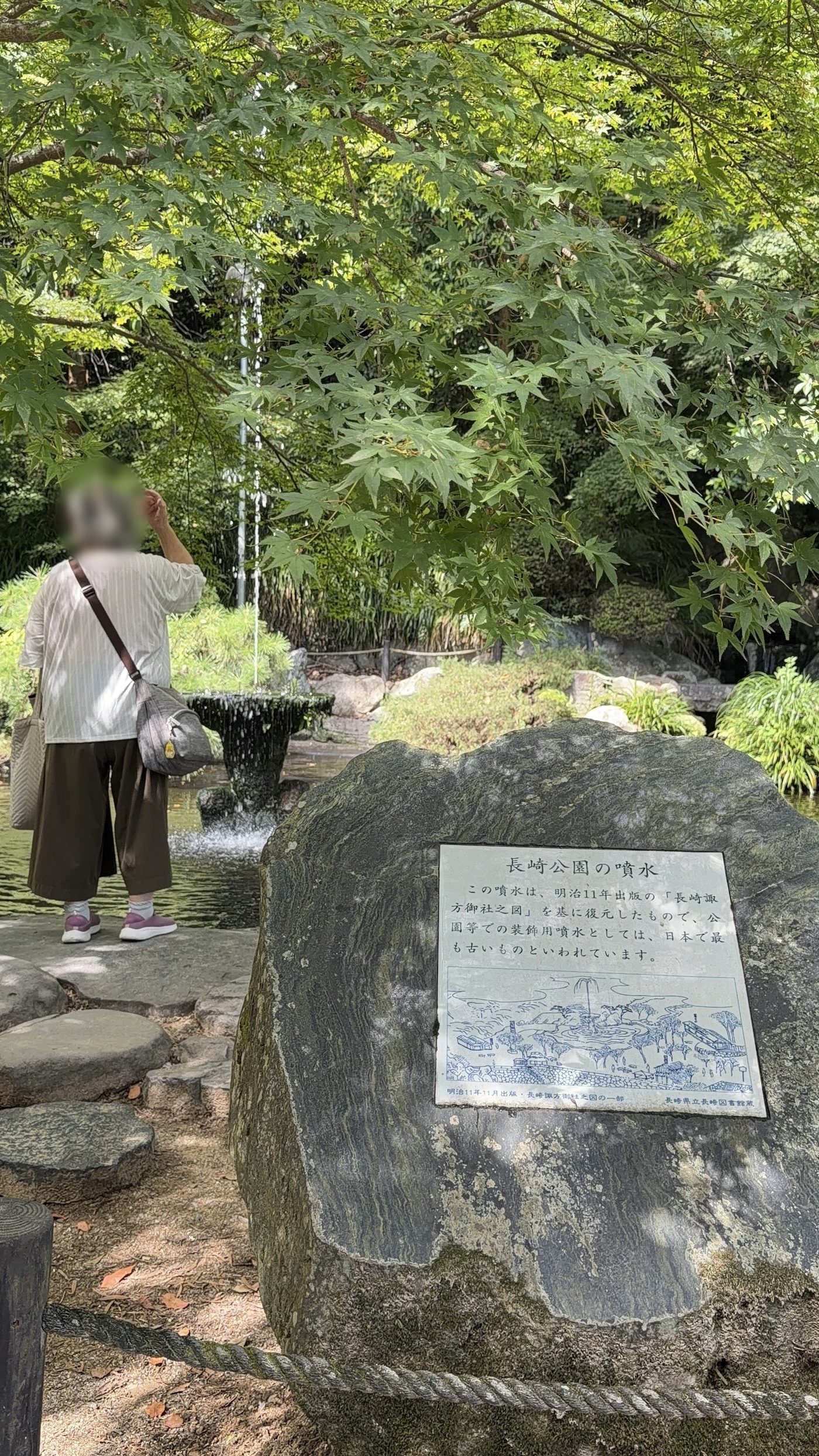 長崎公園の噴水と説明板